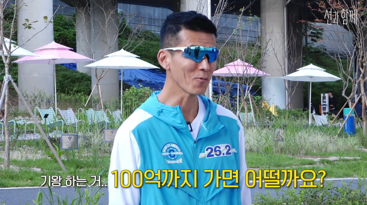 シオン、10億円の寄付を目指す！「シオンと共に」キャンペーンが話題