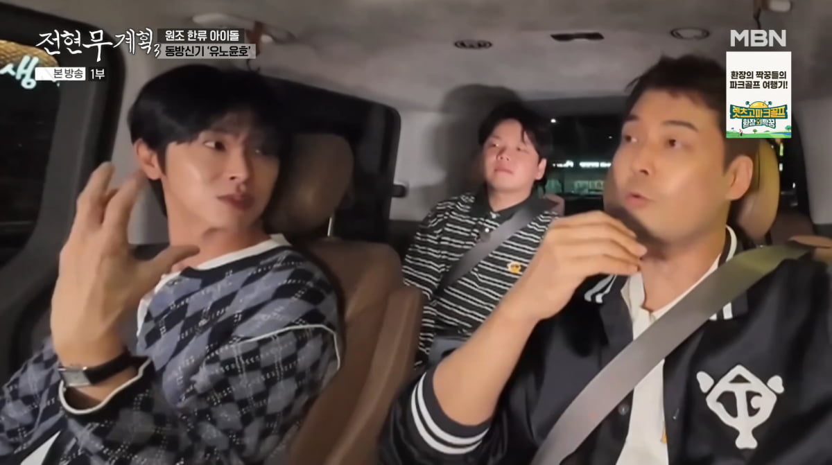 U-KNOW Impresses with Villain Role and Releases First Solo Album