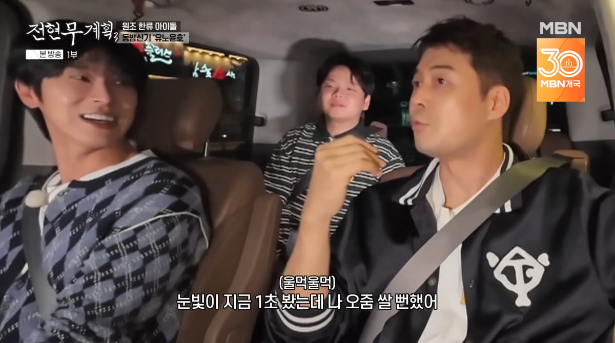 U-KNOW Impresses with Villain Role and Releases First Solo Album