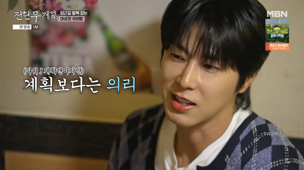 U-KNOW Impresses with Villain Role and Releases First Solo Album