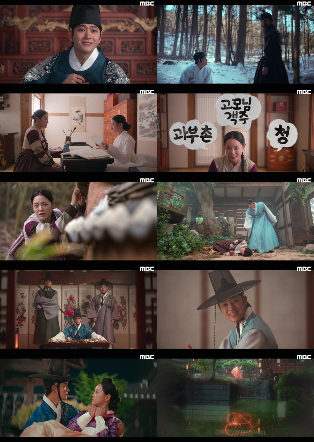 Epic Romance Unfolds in 'Moon River': A Captivating Start for Kang Tae-oh and Kim Se-jeong