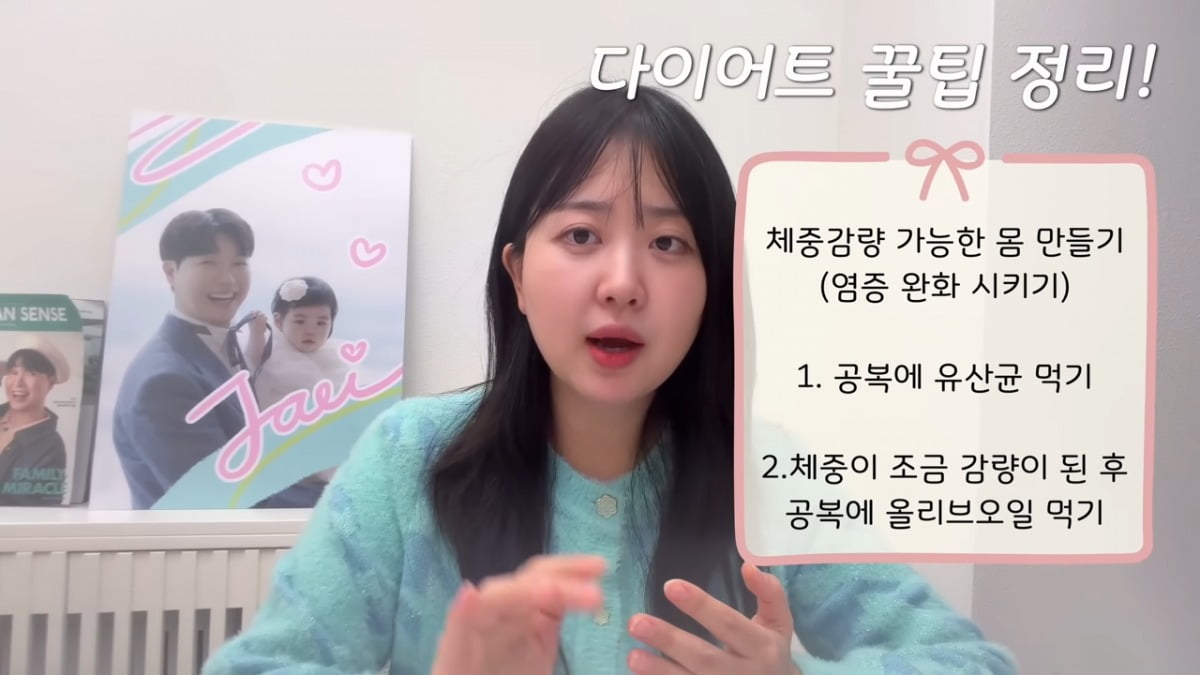 Kim Da-ye Reveals Her Secret to Losing 33kg: A Journey to Health and Wellness