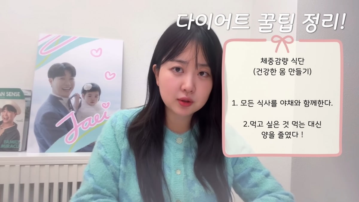 Kim Da-ye Reveals Her Secret to Losing 33kg: A Journey to Health and Wellness