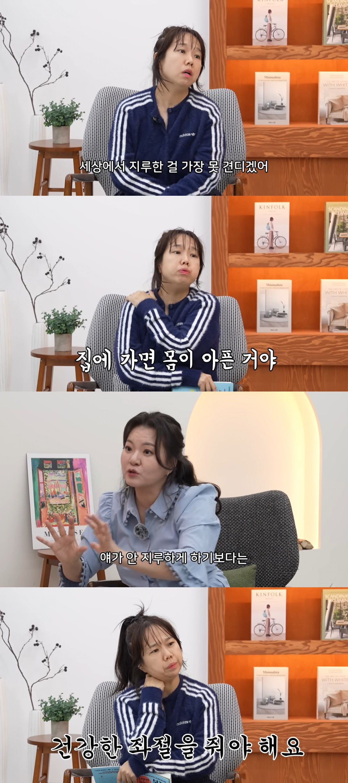 ホン・ヒョンヒ、ADHDを認め育児の悩みを告白