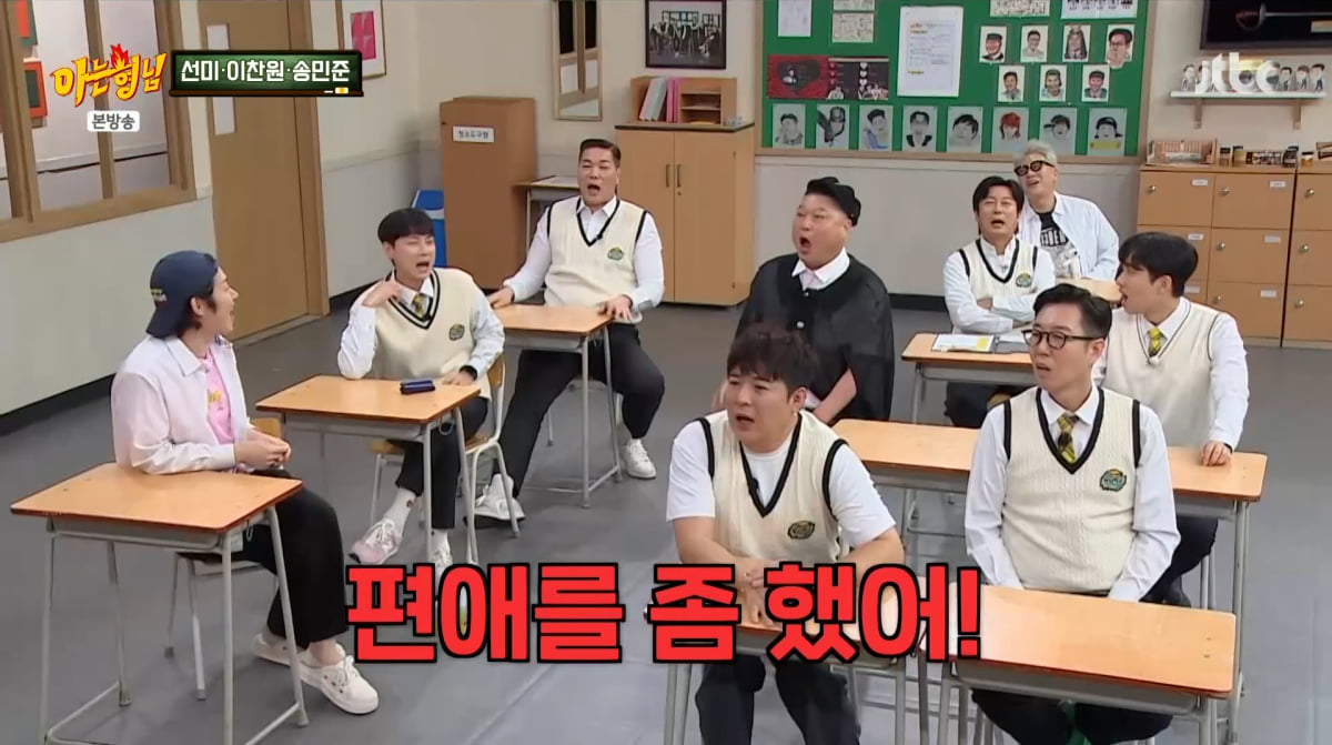 Sunmi Reveals Kang Ho-dong's Favoritism on 'Knowing Bros'