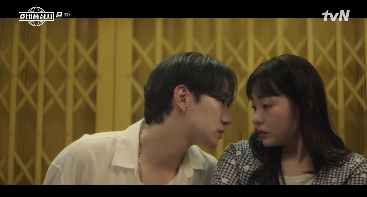 Romantic Tension in 'Typhoon Office': Kang Tae-poong's Attempted Kiss Rejected by Oh Mi-sun