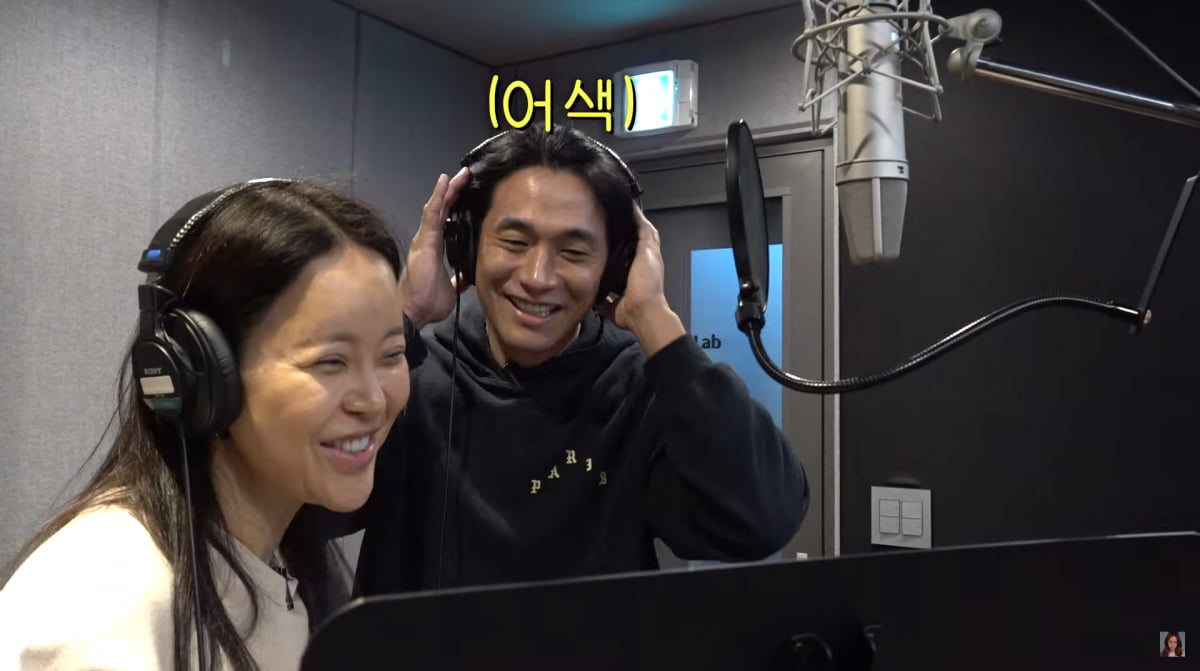 Actor Jung Suk-won to Perform 'My Ear's Candy' with Wife Baek Ji-young, Shares Pre-Show Jitters