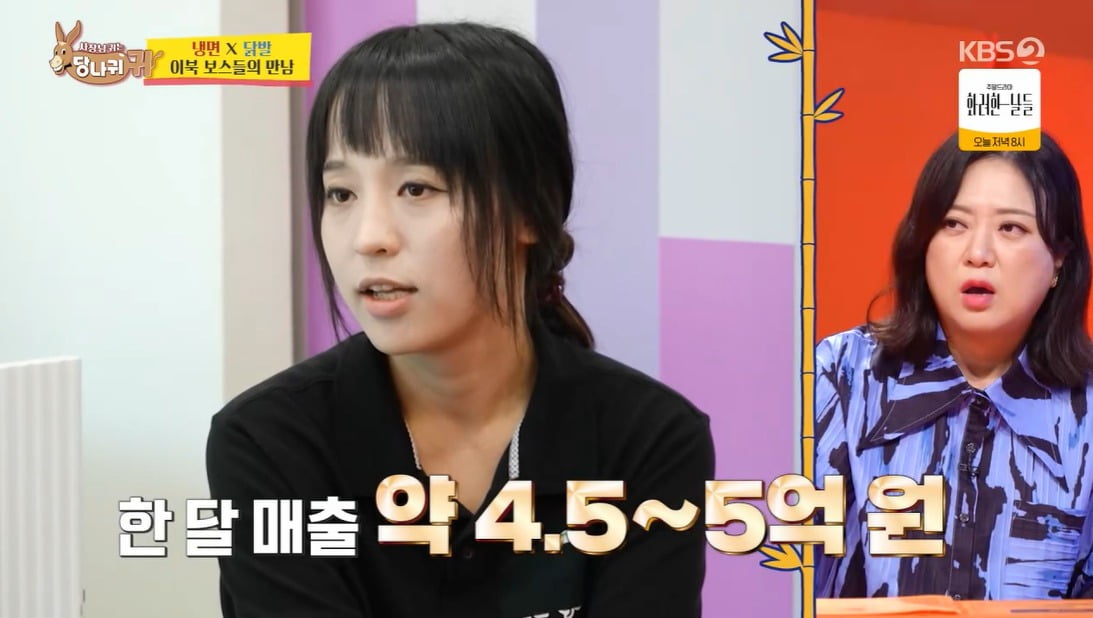 North Korean Defector Entrepreneur Meets CEO Generating $3.7 Million Monthly with Chicken Feet