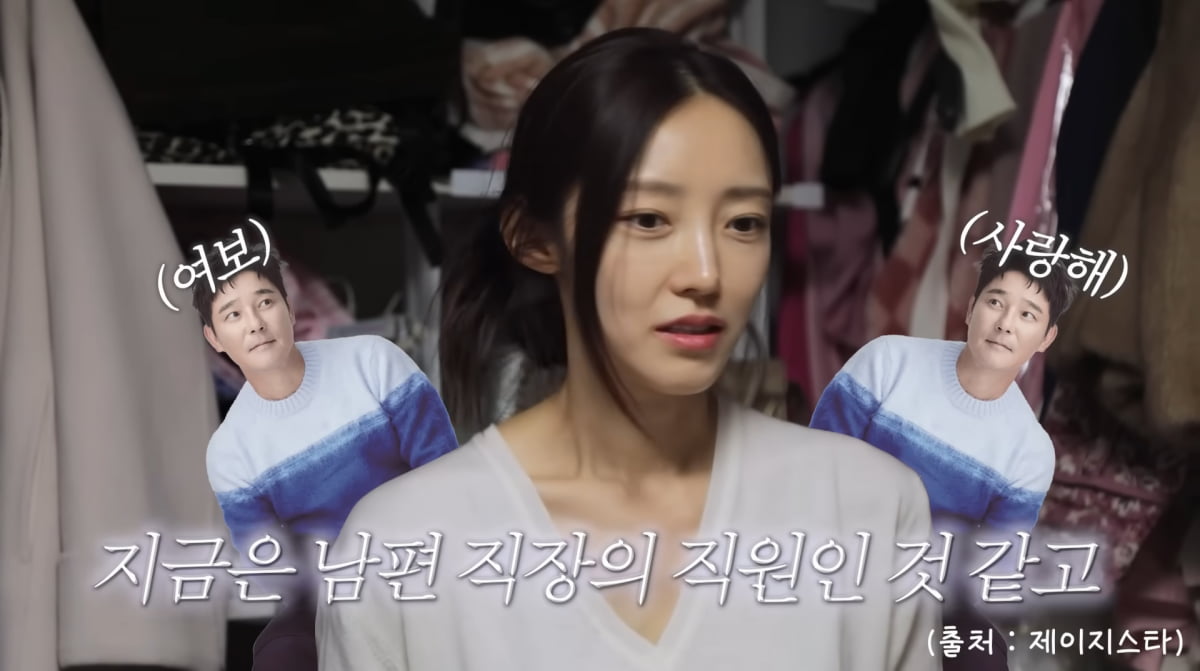 Seo Ha-yan Opens Up About Challenges of Premarital Pregnancy and Life with Singer Lim Chang-jung