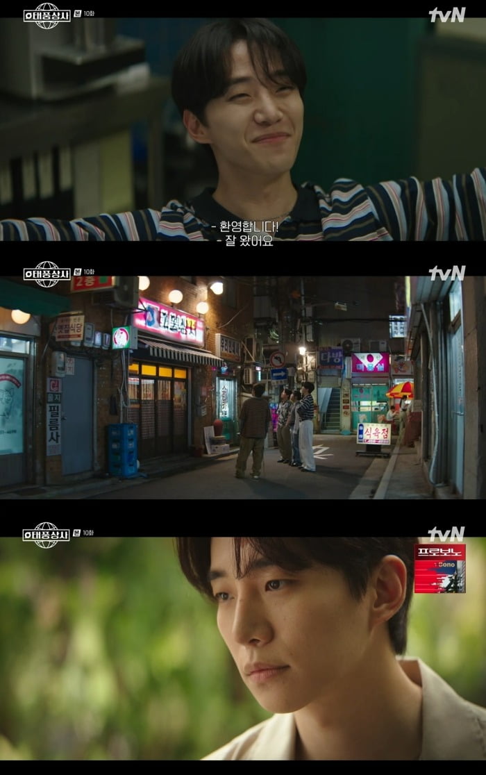 『タイフンサンサ』新たなスタートを切るカン・テプン、しかし新たな危機が迫る