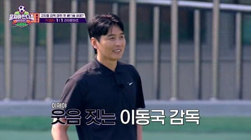 Tension Rises as 'Kick a Goal 4' Ends in a Draw Between Lee Dong-gook and Koo Ja-cheol