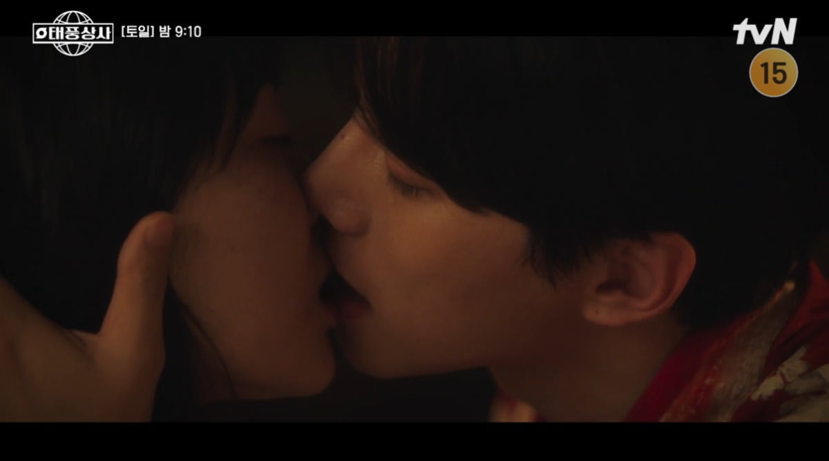 Unraveling the Mystery of 'Typhoon Family': A Riveting Episode with Record Ratings