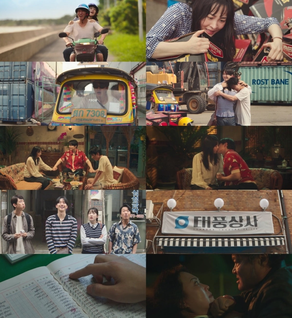 Unraveling the Mystery of 'Typhoon Family': A Riveting Episode with Record Ratings