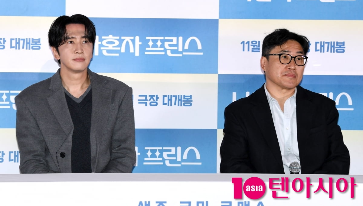 映画『ナホンジャ プリンス』イ・グァンスとキム・ソンフン監督が記者会見に出席