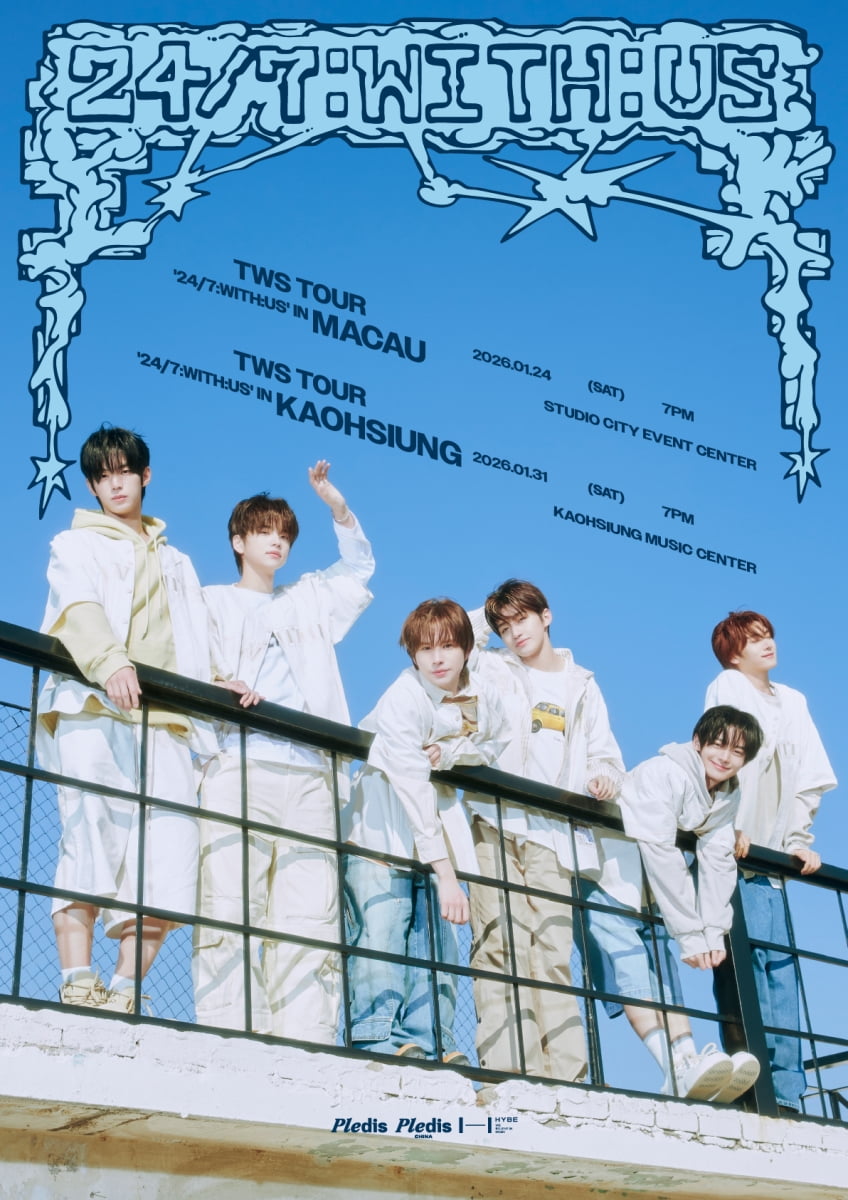 TWS、マカオと高雄でのコンサート開催決定！アジアでの人気を証明