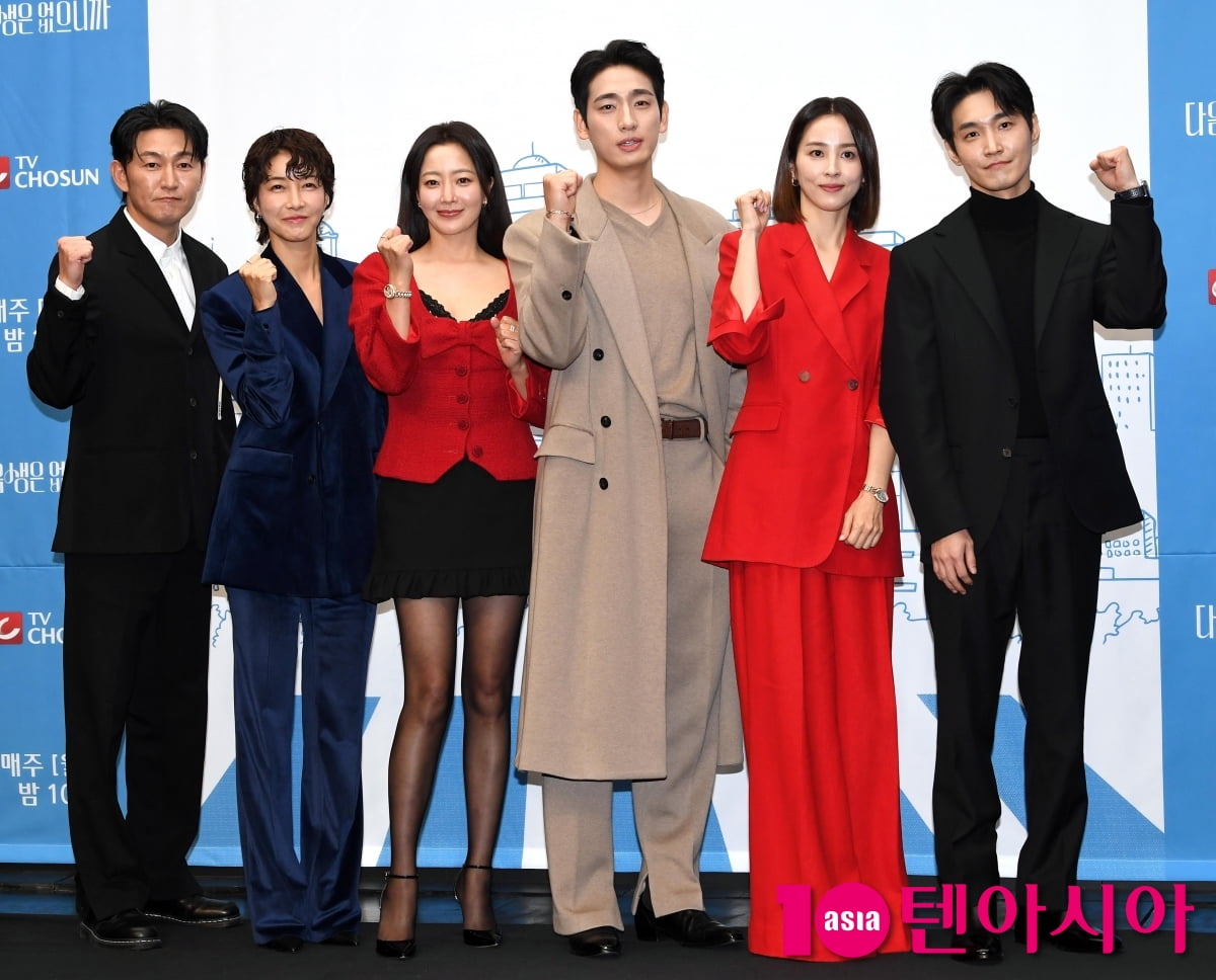 Stars Gather for the Premiere of TV CHOSUN's New Series 'No Next Life'