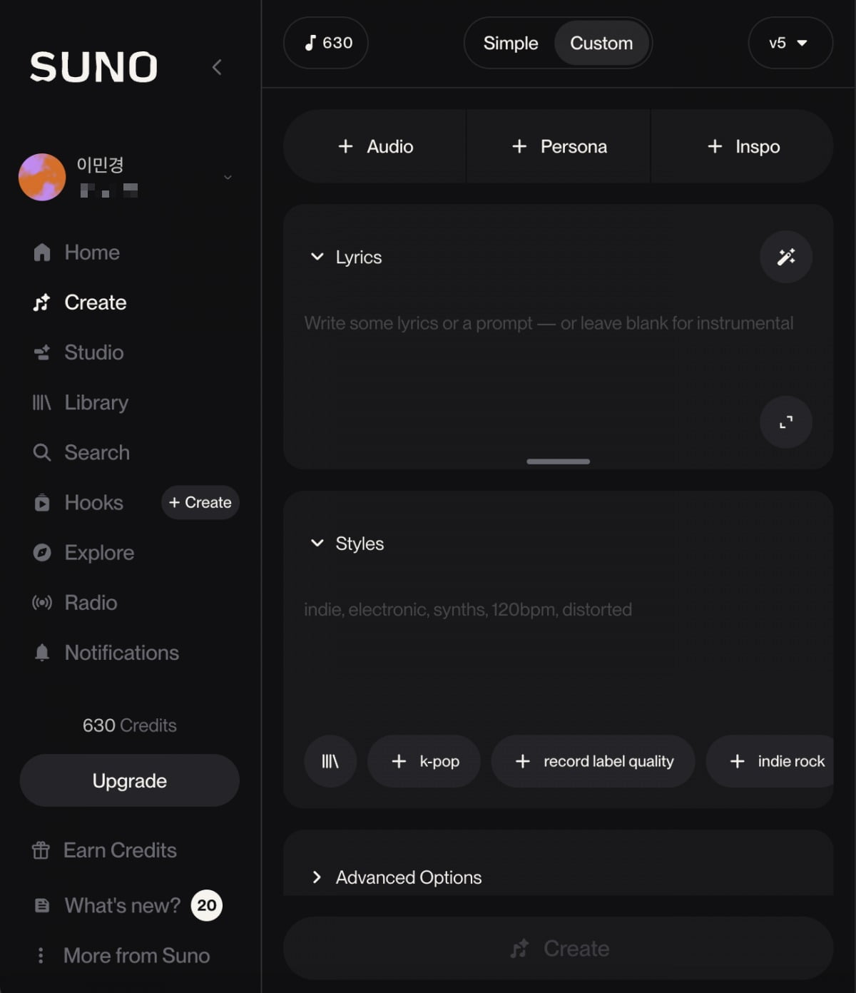 音楽生成AI『スノ』V5が音楽業界に与える影響とは？