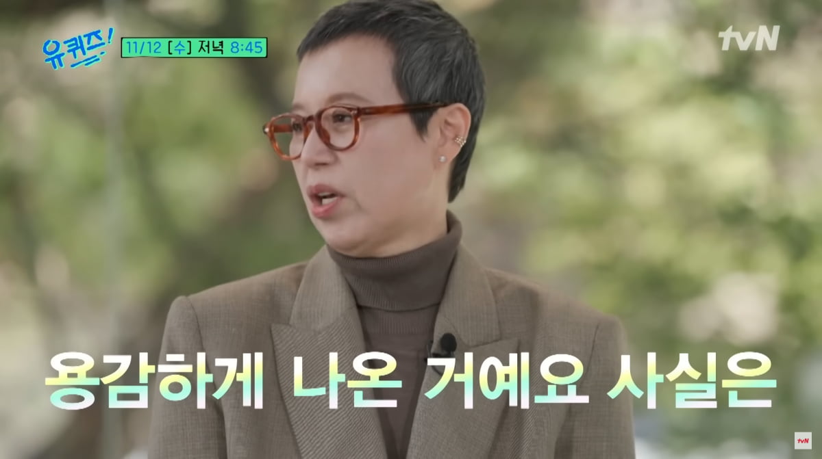 Comedian Park Mi-sun Shares Her Battle with Breast Cancer on 'You Quiz on the Block'