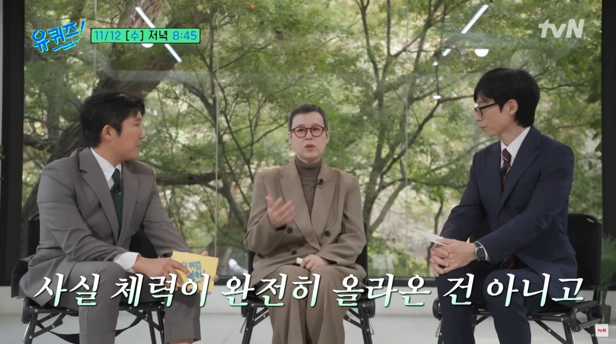 Comedian Park Mi-sun Shares Her Battle with Breast Cancer on 'You Quiz on the Block'