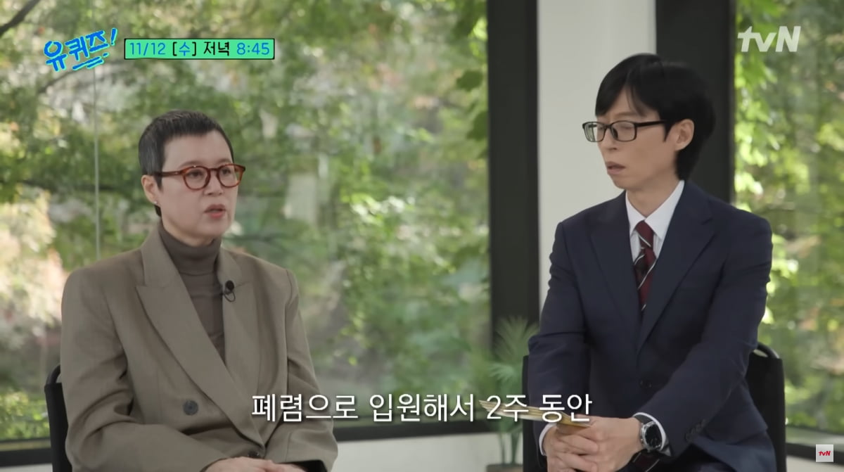 Comedian Park Mi-sun Shares Her Battle with Breast Cancer on 'You Quiz on the Block'