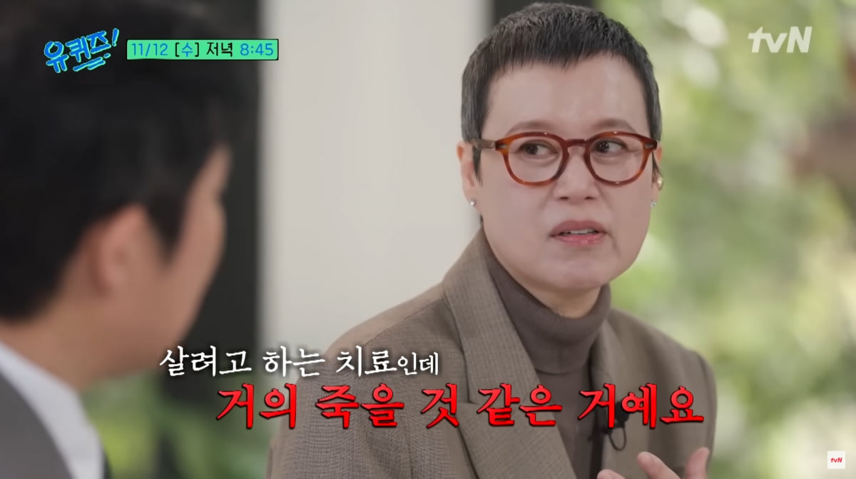 Comedian Park Mi-sun Shares Her Battle with Breast Cancer on 'You Quiz on the Block'