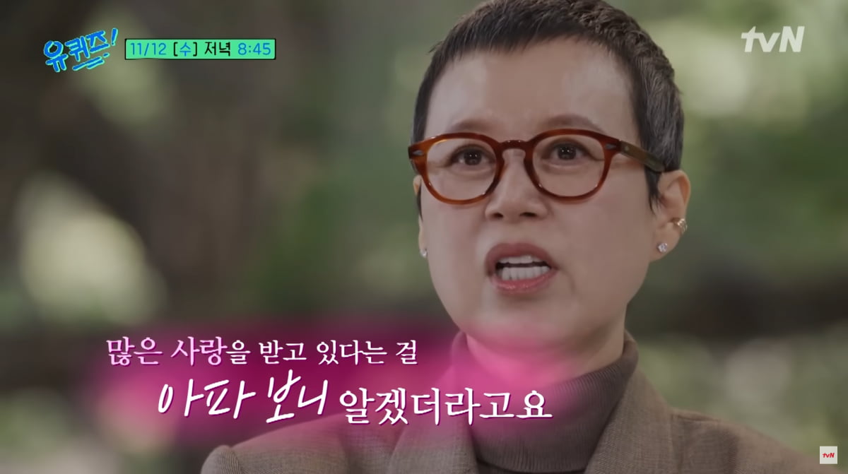 Comedian Park Mi-sun Shares Her Battle with Breast Cancer on 'You Quiz on the Block'