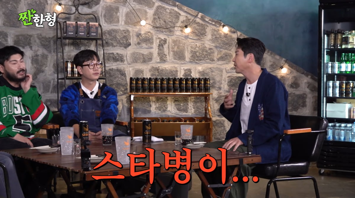 キム・ウォンフンの「スター病」疑惑が暴露される！