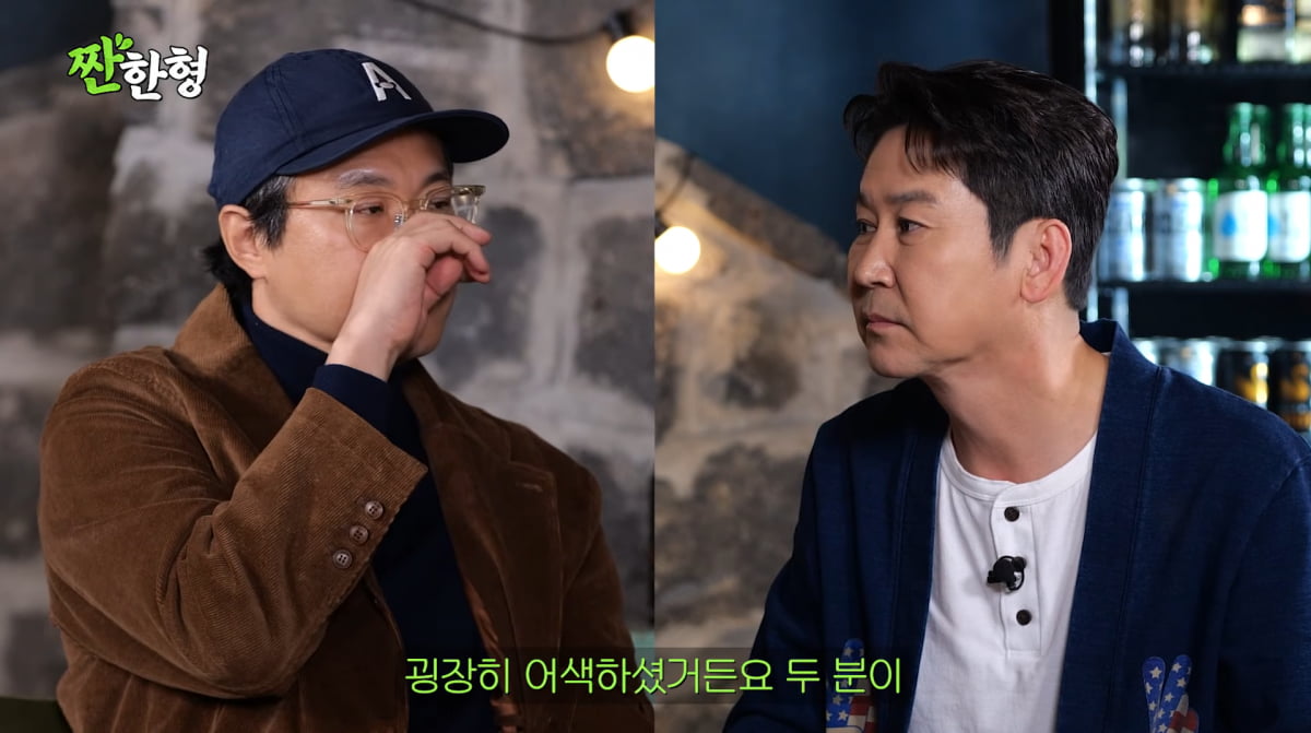 キム・ウォンフンの「スター病」疑惑が暴露される！