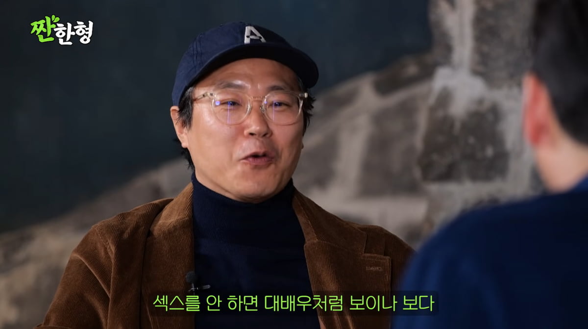 キム・ウォンフンの「スター病」疑惑が暴露される！