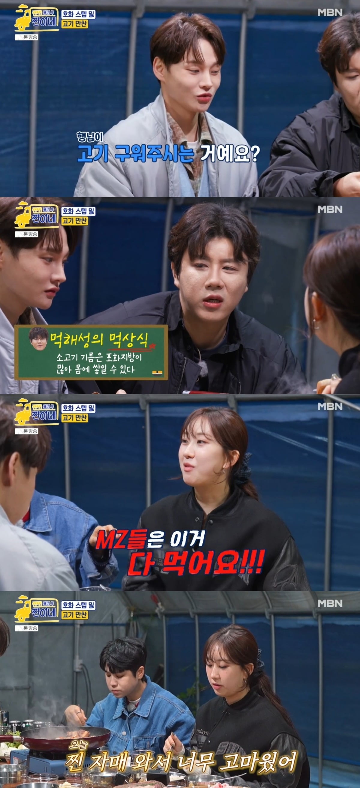 が労働後に味わう絶品の肉料理