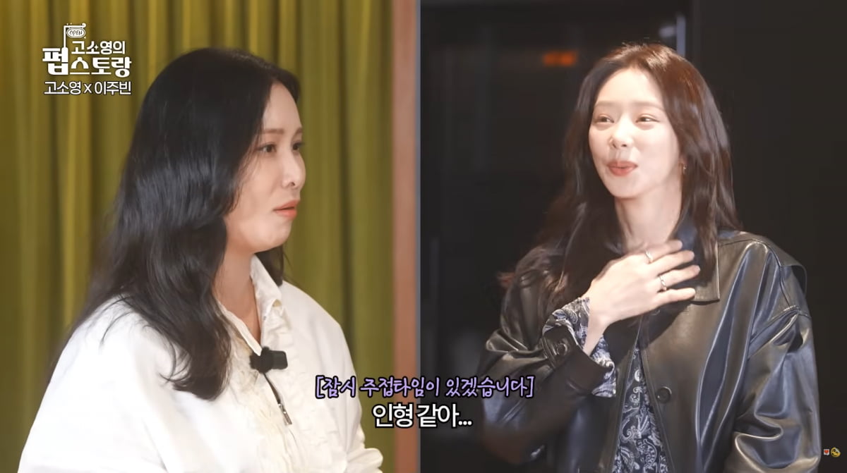 イ・ジュビン、遅咲きのデビューと演技への情熱を語る