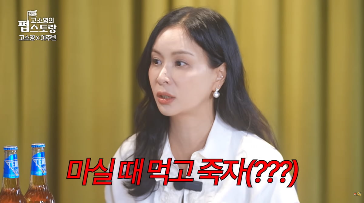 イ・ジュビン、遅咲きのデビューと演技への情熱を語る