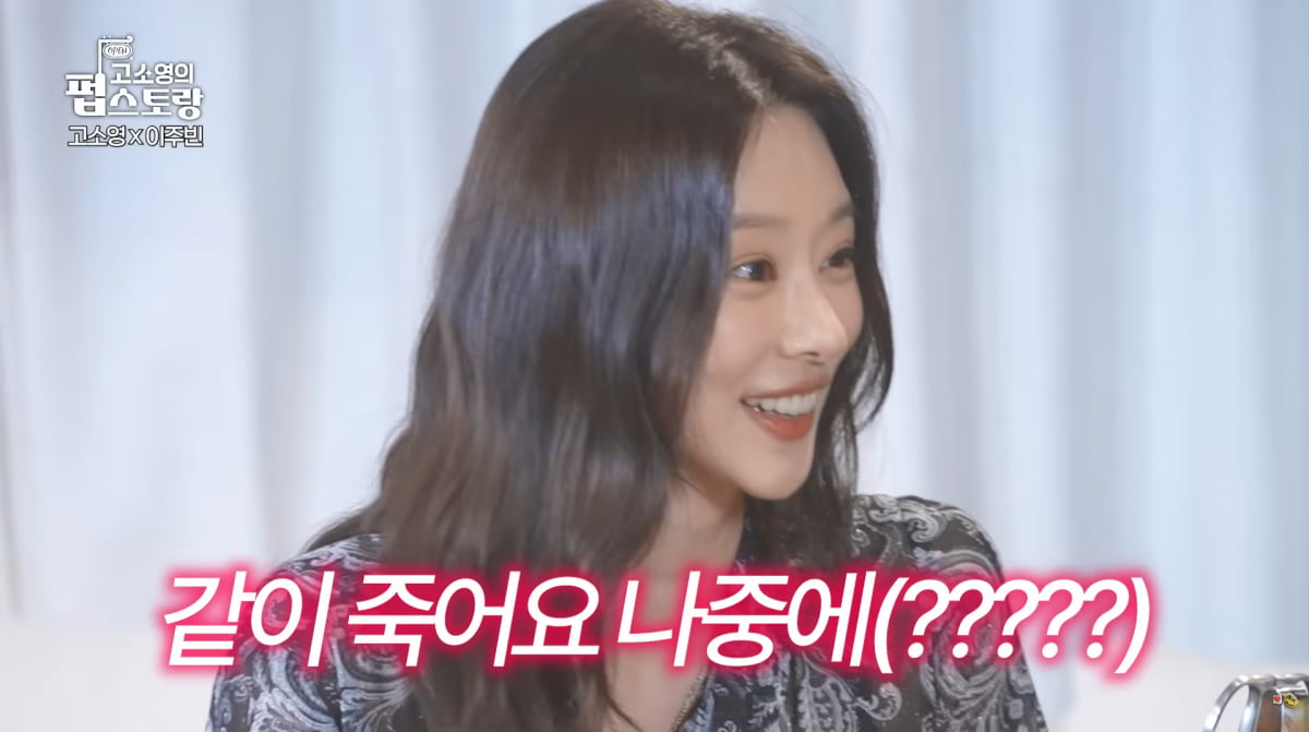 イ・ジュビン、遅咲きのデビューと演技への情熱を語る