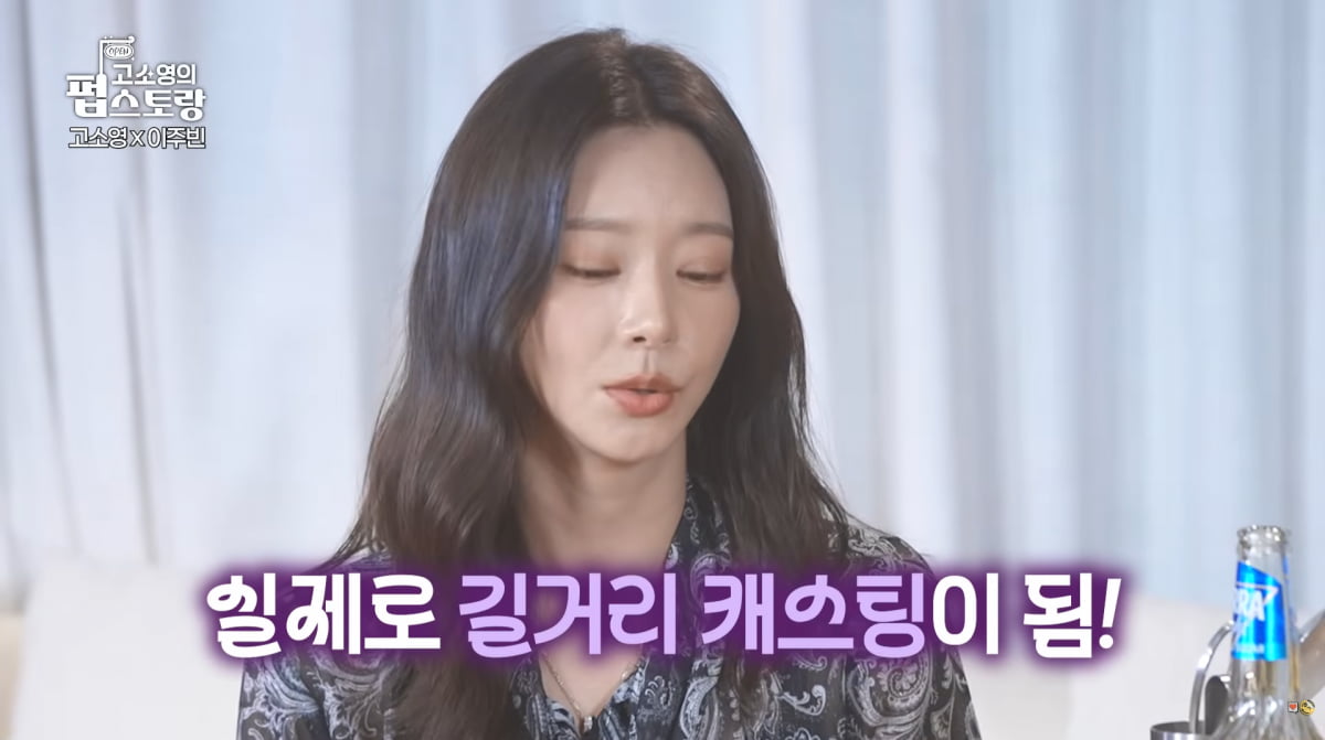 イ・ジュビン、遅咲きのデビューと演技への情熱を語る