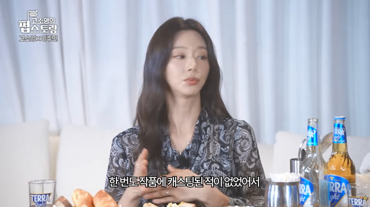 イ・ジュビン、遅咲きのデビューと演技への情熱を語る