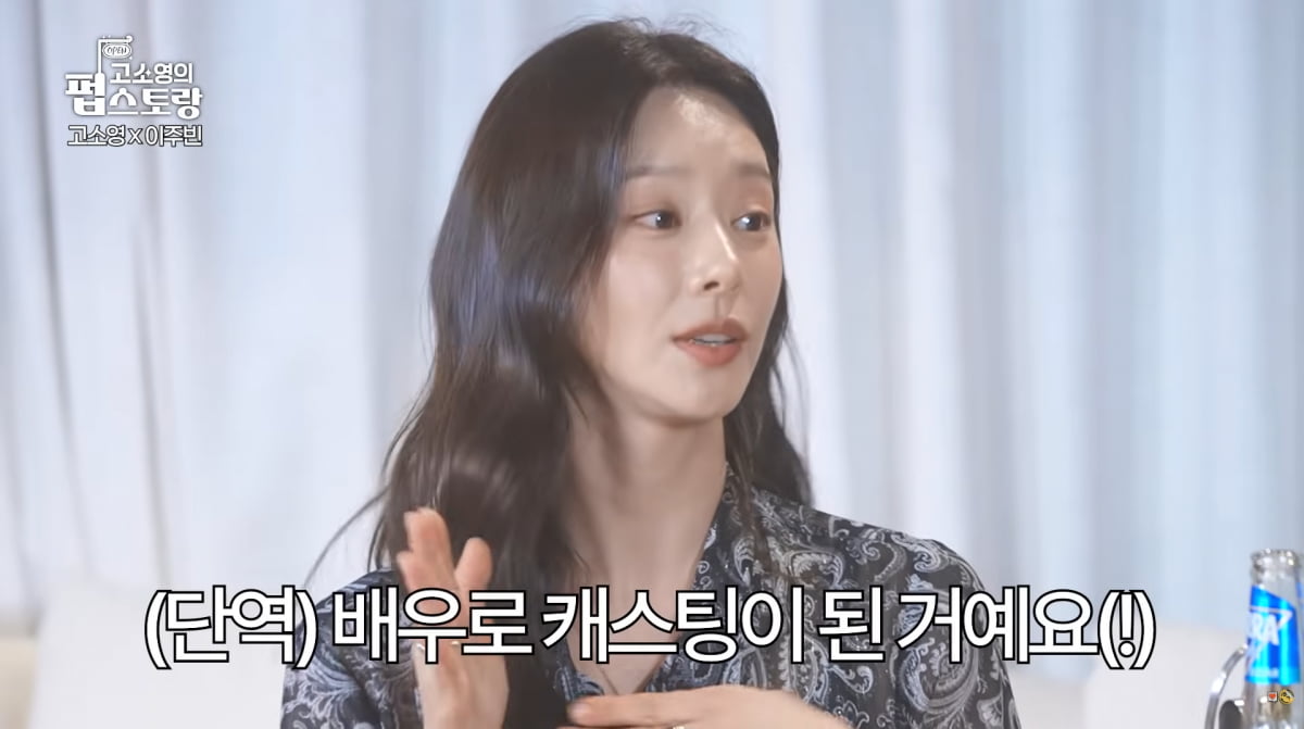 イ・ジュビン、遅咲きのデビューと演技への情熱を語る