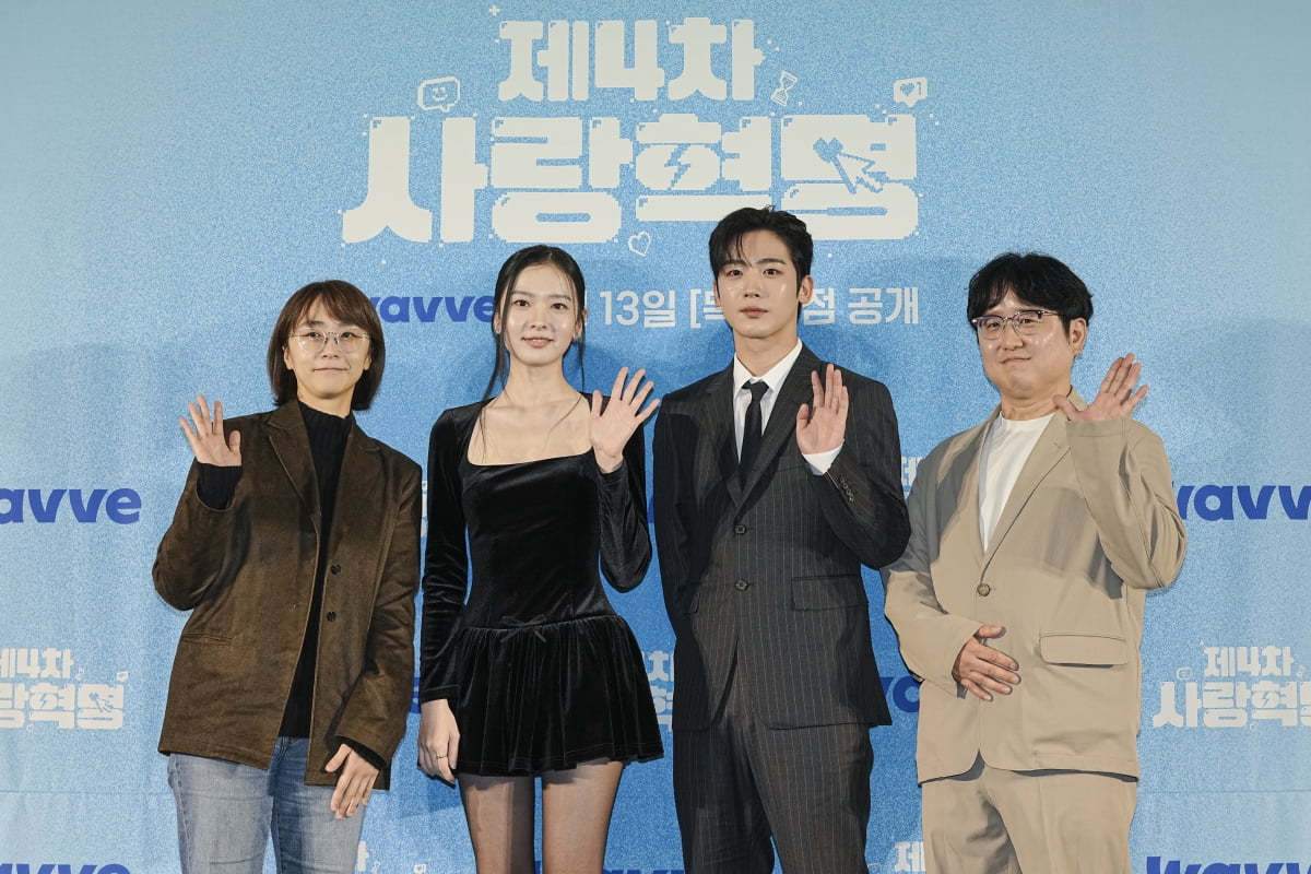 Kim Yo-han and Hwang Bo-reum-byeol Reunite After Four Years for 'LOVE.exe'