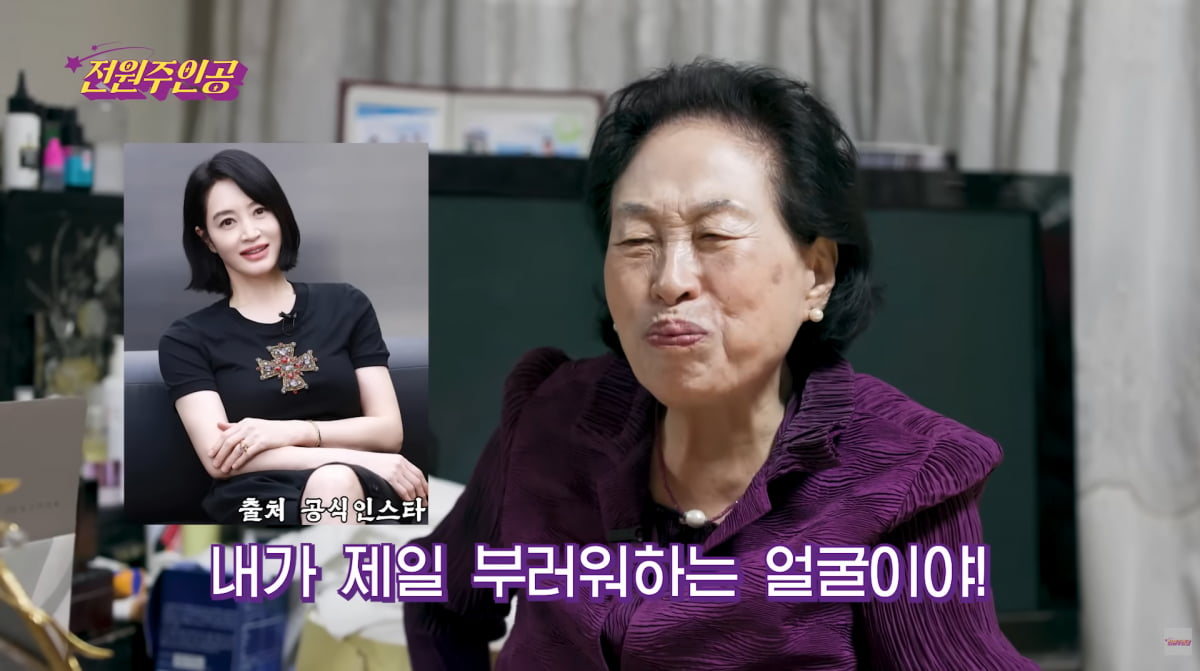 女優 チョン・ウォンジュ、整形外科で見積もりを受ける