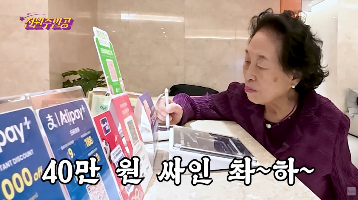 女優 チョン・ウォンジュ、整形外科で見積もりを受ける