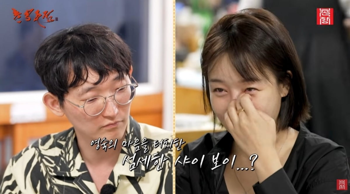『나는솔로』25기 광수と22기 영숙、展覧会デートの噂が浮上