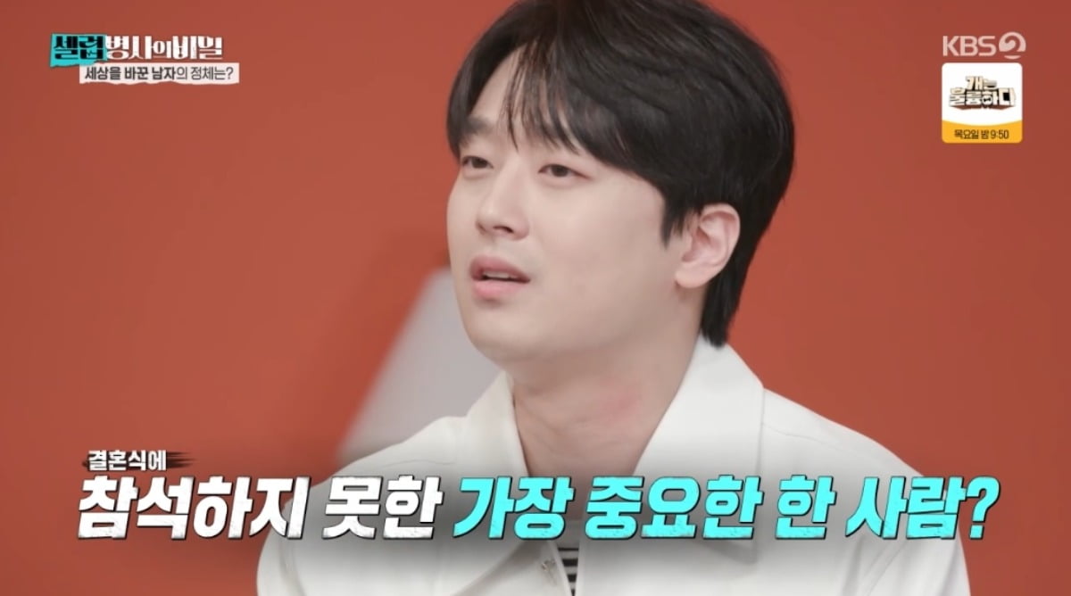 イ・チャンウォン、スティーブ・ジョブズの逸話に驚愕