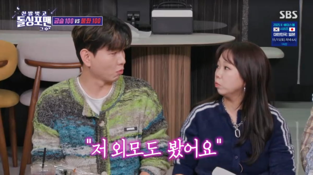 「シンバルを脱いで、独身フォーマン」ホン・ヒョンヒ、夫婦危機説に怒り