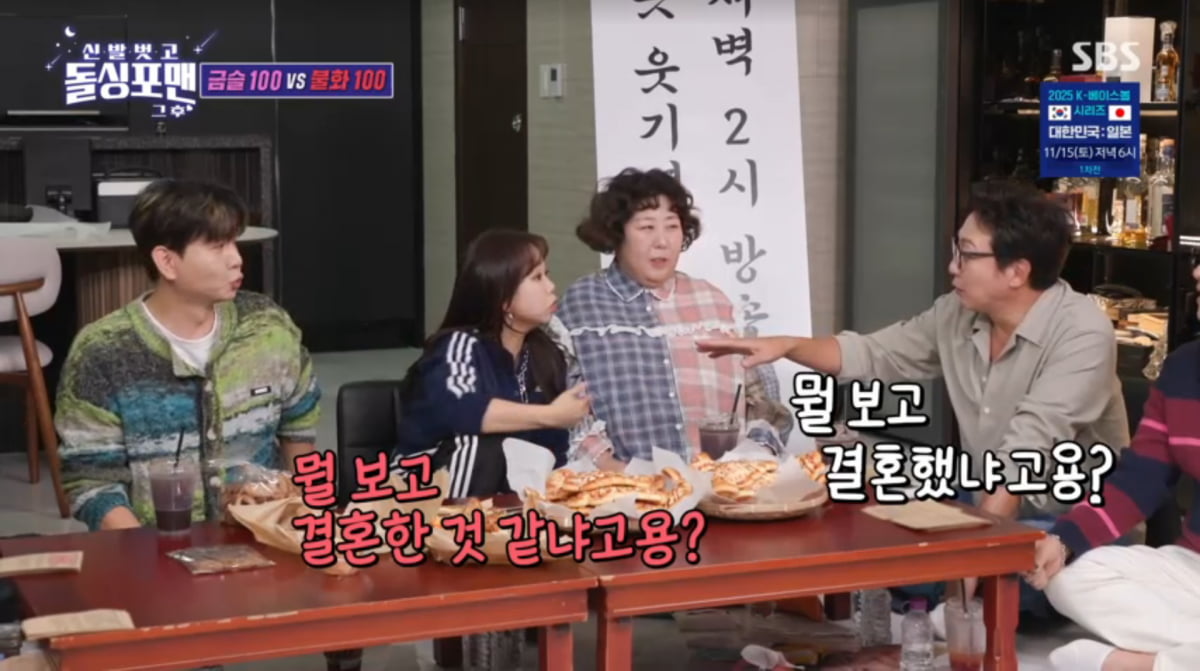 「シンバルを脱いで、独身フォーマン」ホン・ヒョンヒ、夫婦危機説に怒り