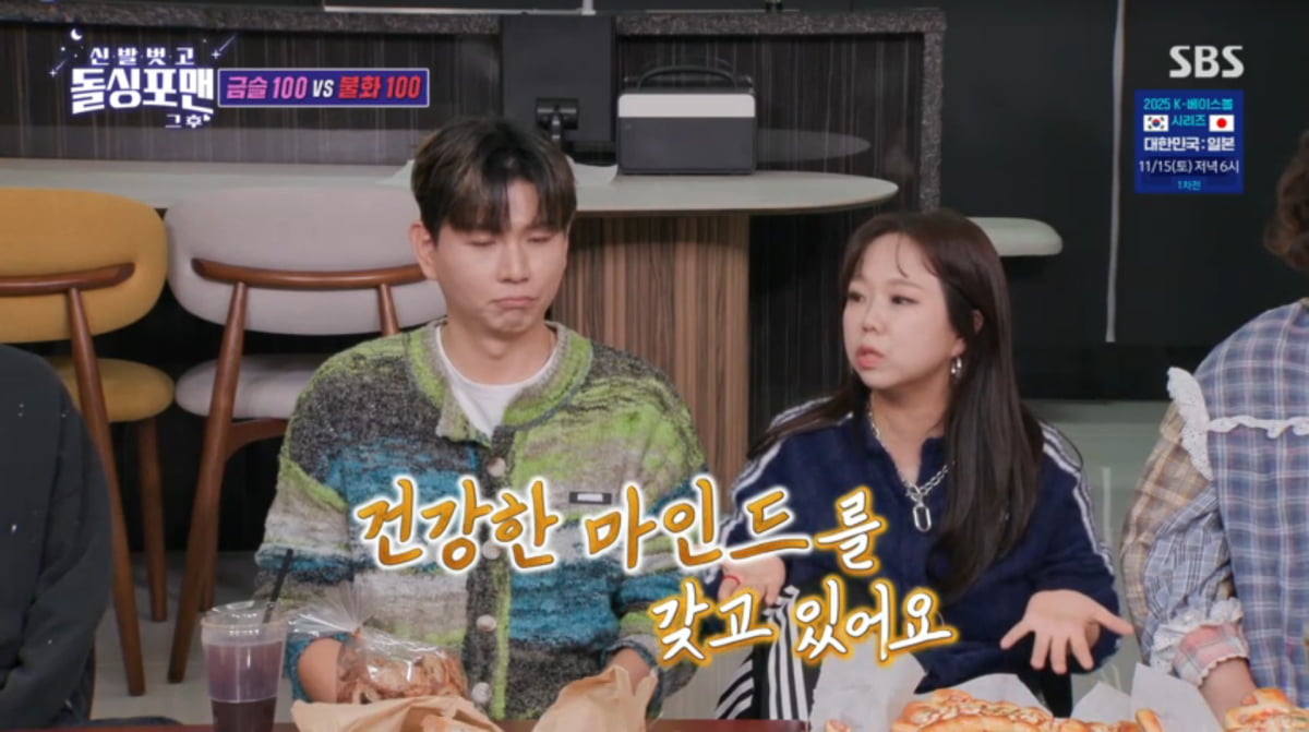 「シンバルを脱いで、独身フォーマン」ホン・ヒョンヒ、夫婦危機説に怒り