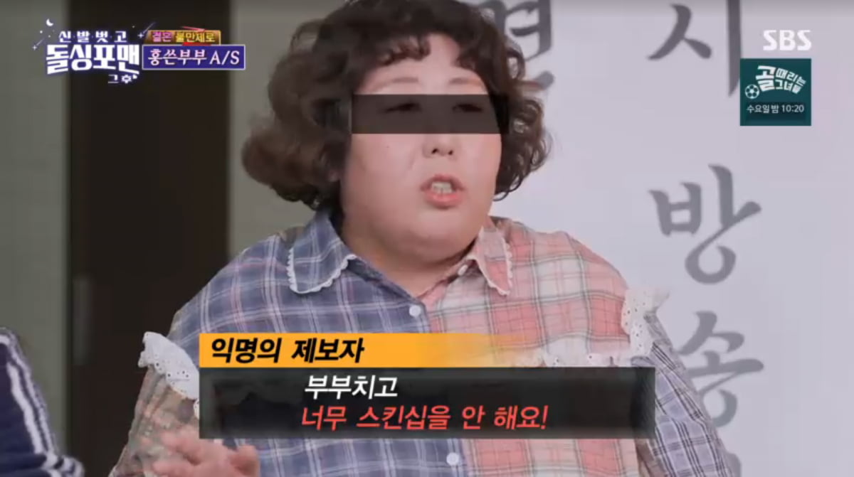 「シンバルを脱いで、独身フォーマン」ホン・ヒョンヒ、夫婦危機説に怒り