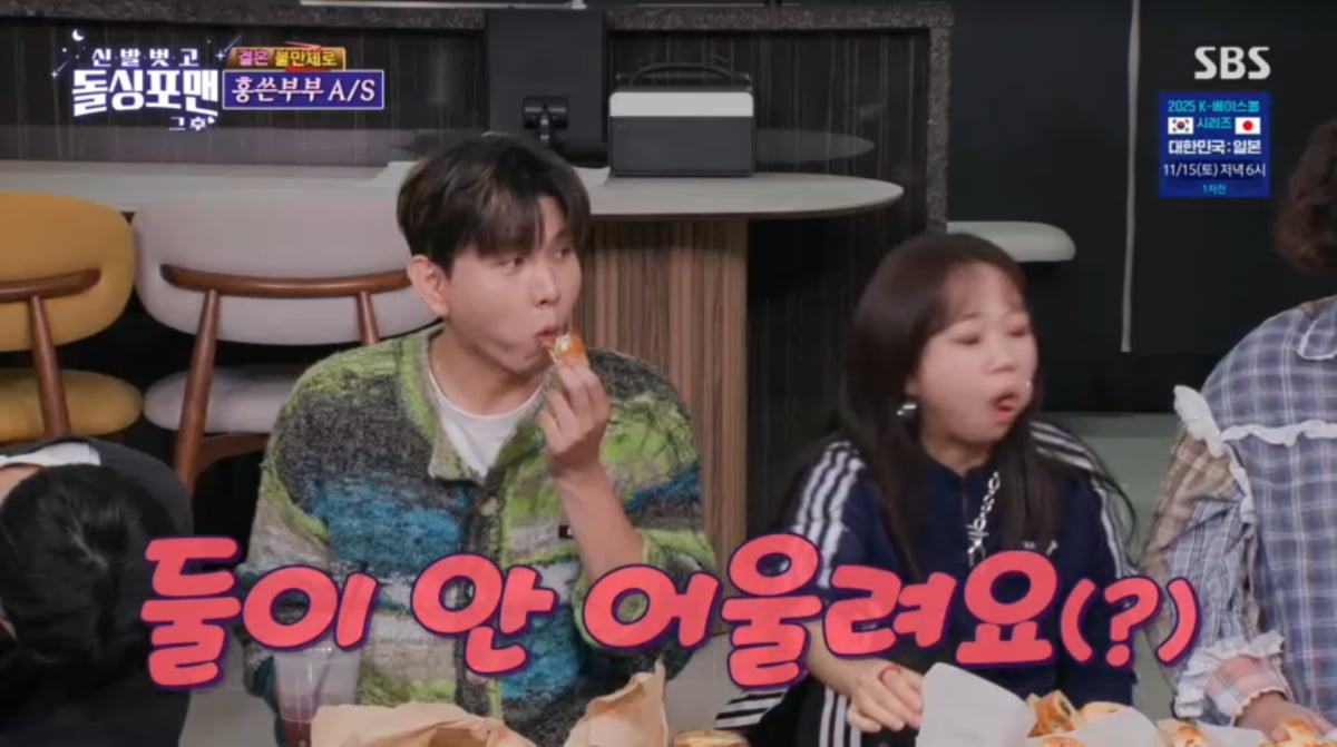 「シンバルを脱いで、独身フォーマン」ホン・ヒョンヒ、夫婦危機説に怒り