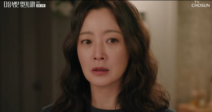 Shocking Twist in 'No Next Life': Kim Hee-sun's Character Faces Betrayal Amid Career Struggles