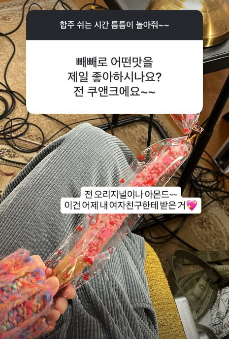 ソン・ソヒ、ファンとの交流で愛される近況を報告