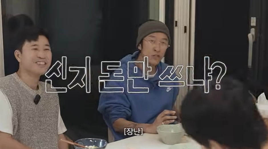 コヨーテのメンバー、ペッカがシンジの婚約者ムンウォンに一言！