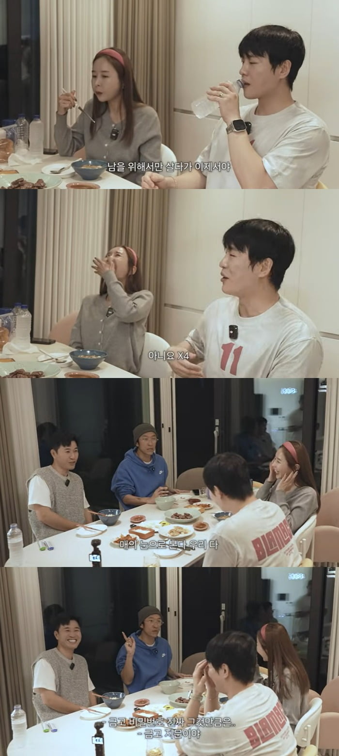 コヨーテのメンバー、ペッカがシンジの婚約者ムンウォンに一言！